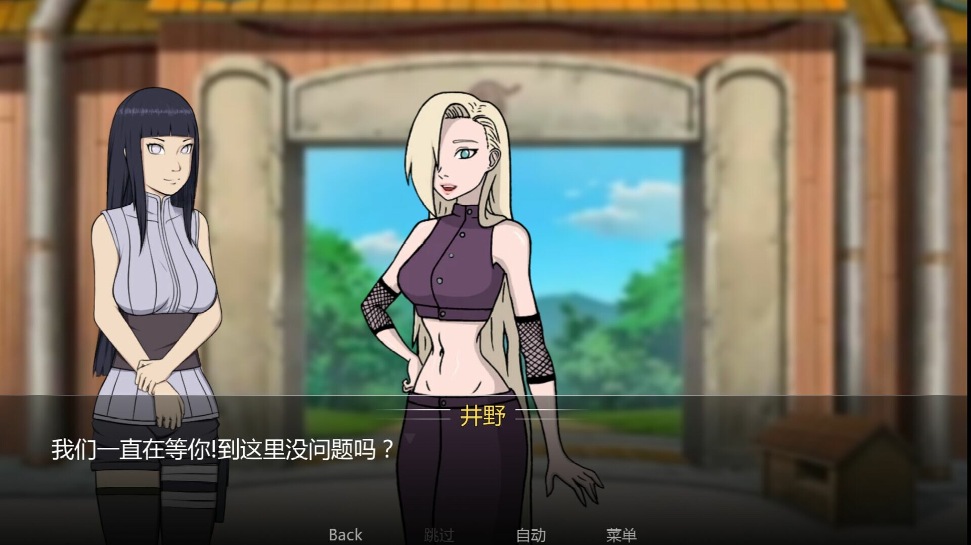 [Dinaki]Kunoichi Trainer[0.11.1][ADG][yayang汉化]~LostLifeClub论坛