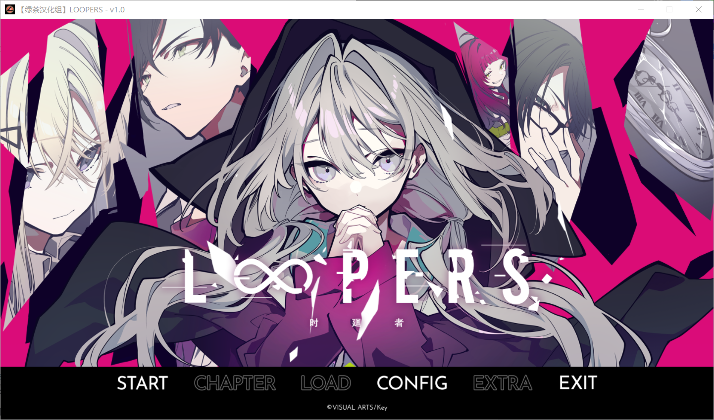 [2021][Key]Loopers[ADV][绿茶汉化组]-神域同萌