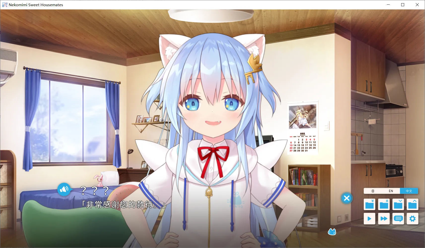 图片[4]-[2022][Animal Herb]家喵二三事[Galgame][简体中文]-神域同萌