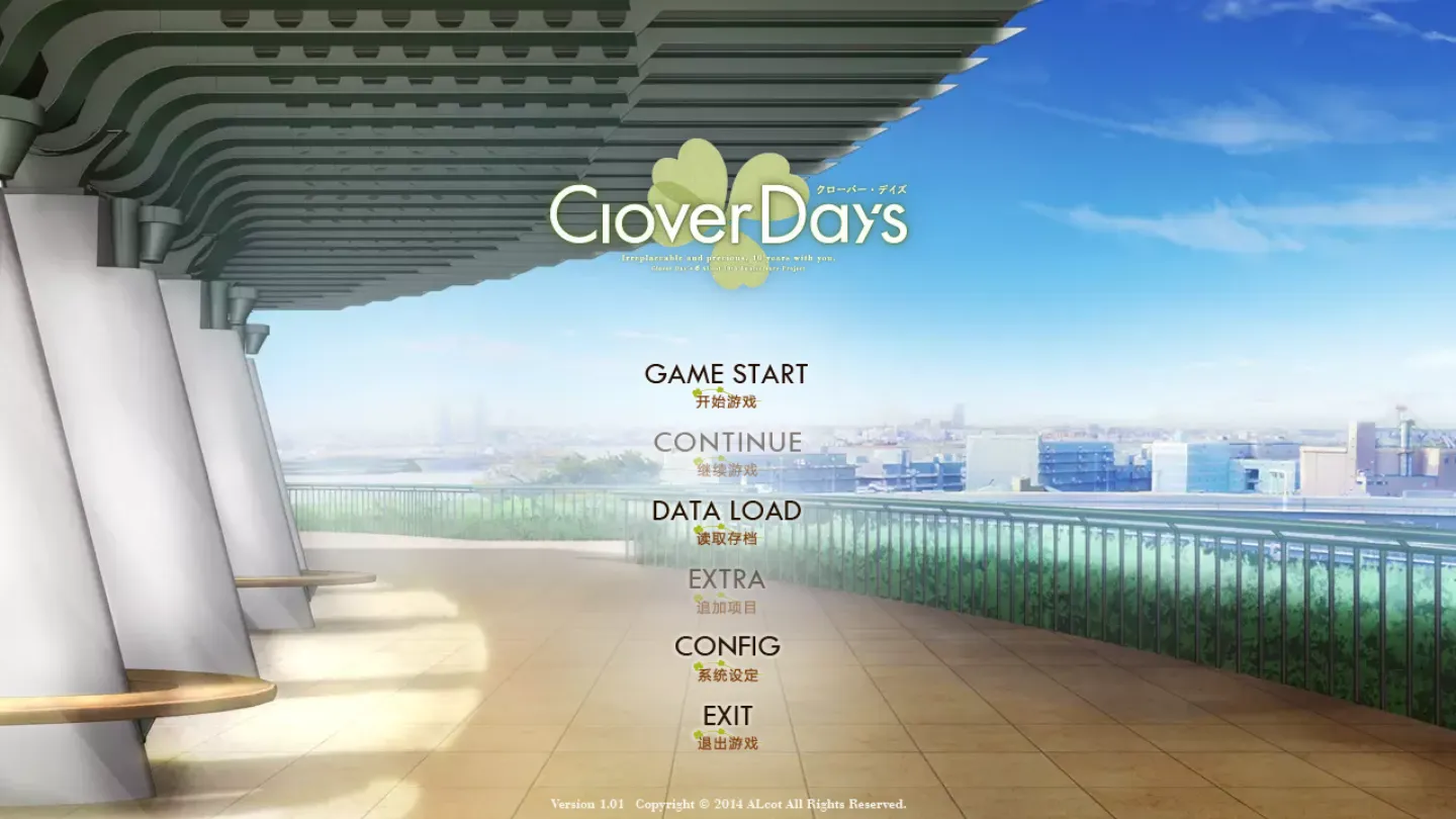 图片[1]-[2014][ALcot]Clover Day's[AVG][简体中文]-神域同萌
