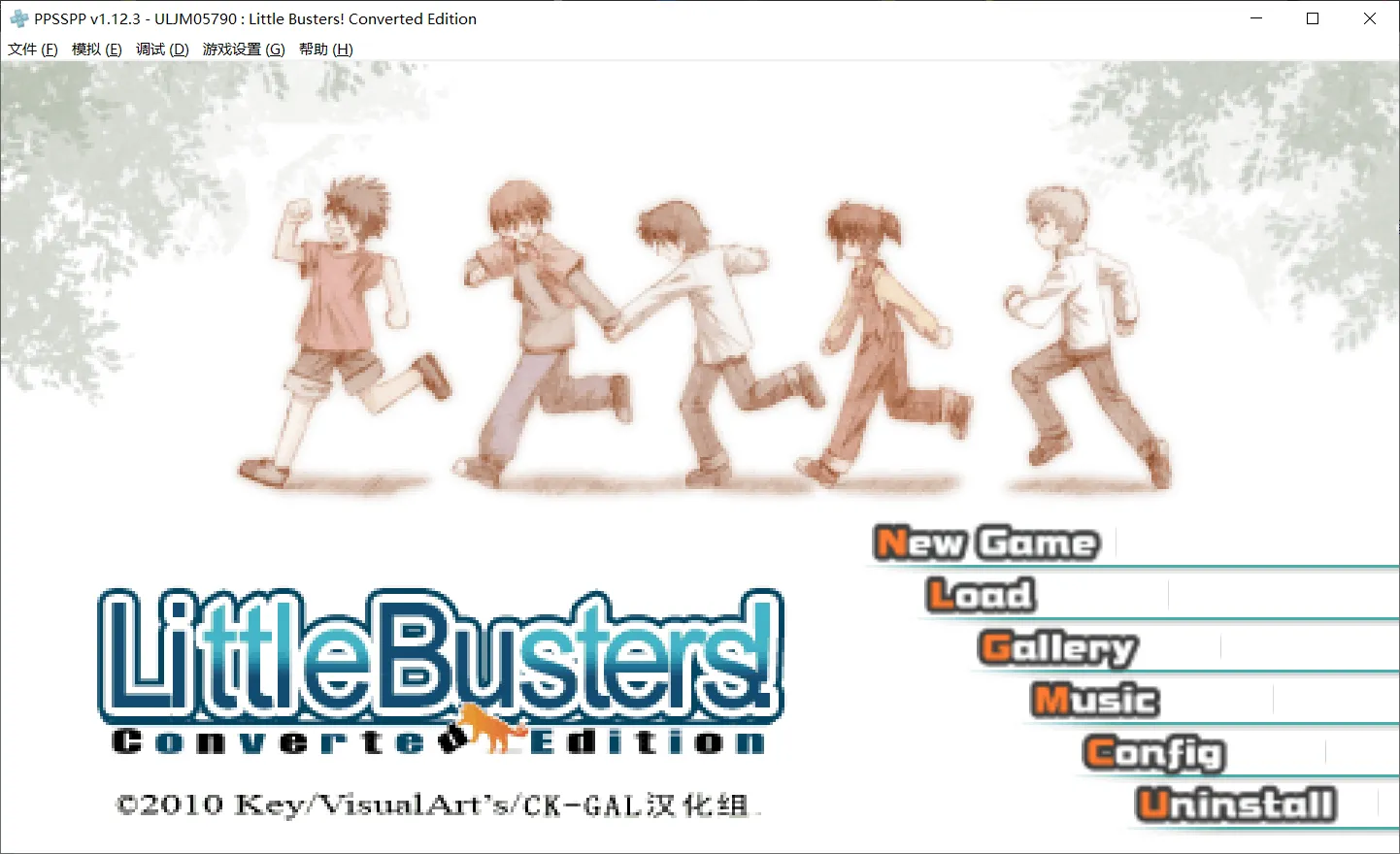 [2010][Key]Little Busters! Converted Edition[AVG][CK-GAL汉化组]-神域同萌