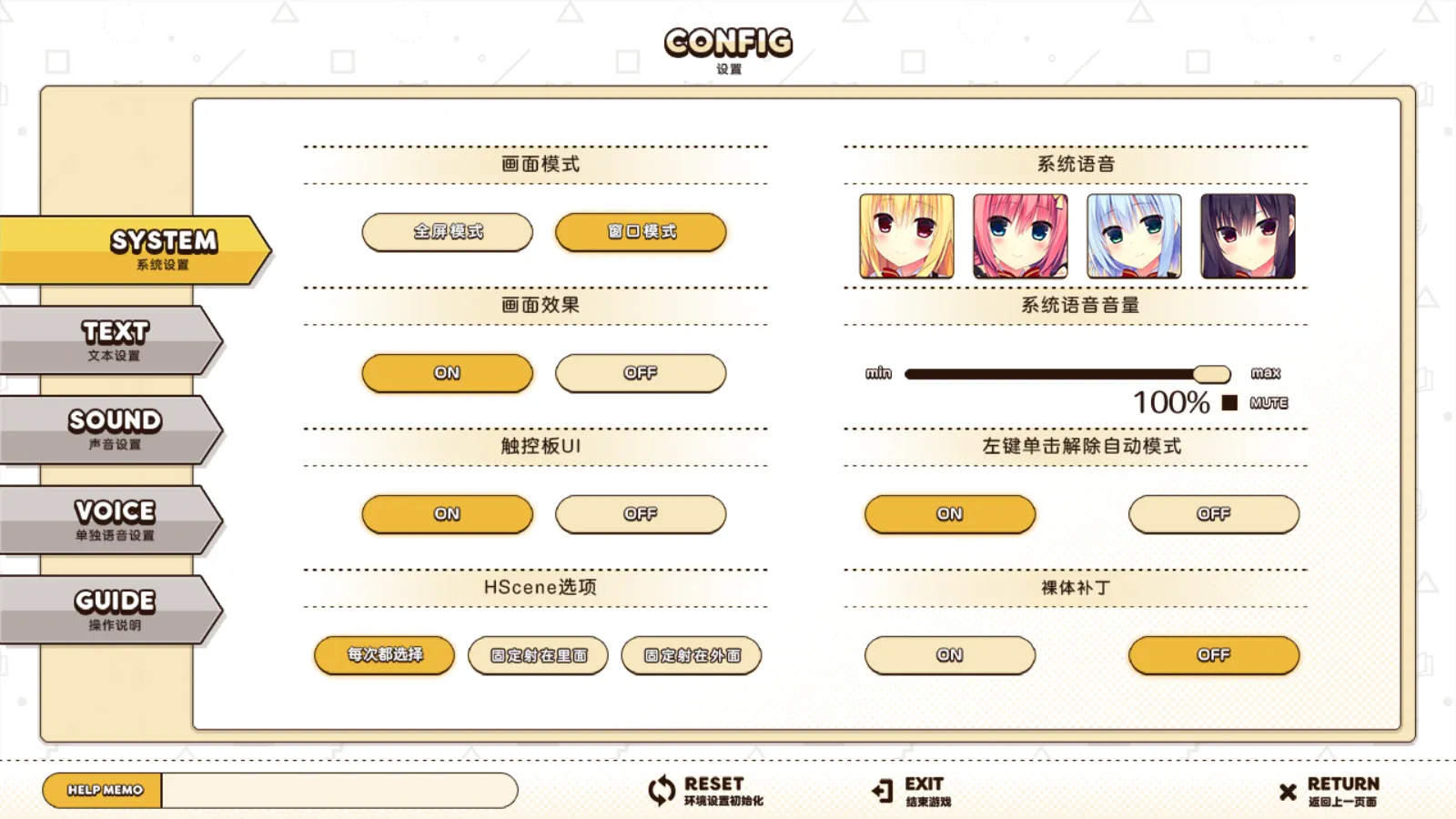 图片[2]-[2020][まどそふと]灵感满溢的甜蜜创想[Galgame][白井木学园汉化组]-神域同萌